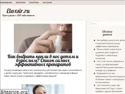 Sites similar to elaxsir.ru