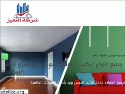 Sites similar to elayad.com