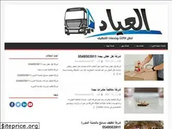 Sites similar to elayad054950.com