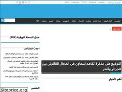 Sites similar to elayemdz.com