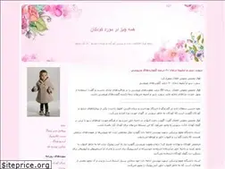 Sites similar to elaykhanoom.blogfa.com