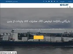 Sites similar to elaytrade.com