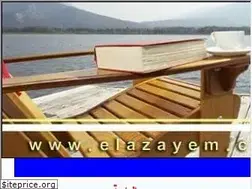 Sites similar to elazayem.com