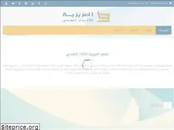 Sites similar to elazizya.com