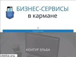 Sites similar to elba-buhgalter.ru