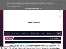 Sites similar to elbaderprograms.blogspot.com