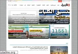 Sites similar to elbadil.com