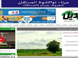 Sites similar to elbadil.info