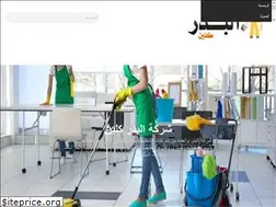 Sites similar to elbadrclean.com