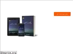Sites similar to elbakkali.net