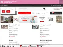 Sites similar to elbamebel.com