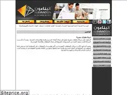 Sites similar to elbanaoon.com