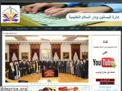 Sites similar to elbasateen.org