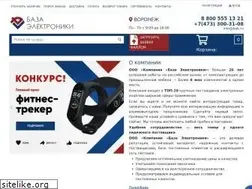 Sites similar to elbase.ru