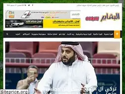 Sites similar to elbashayer.coach