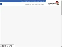 Sites similar to elbashmodrs.com