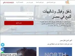 Sites similar to elbashmohands.com