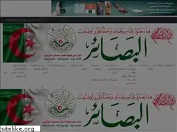 Sites similar to elbassair.dz