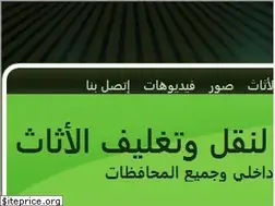 Sites similar to elbataltransport.com