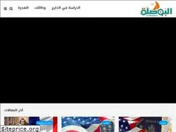 Sites similar to elbawsala.com
