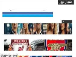 Sites similar to elbayanews.com