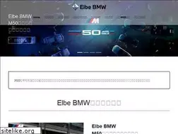 Sites similar to elbe-group.jp