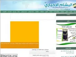 Sites similar to elbecham.info