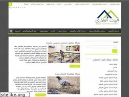 Sites similar to elbeeet.com