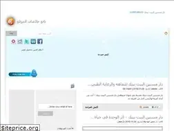 Sites similar to elbeetbetk.com