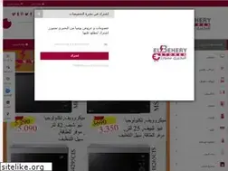 Sites similar to elbeherystores.com