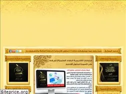 Sites similar to elbeialy.com