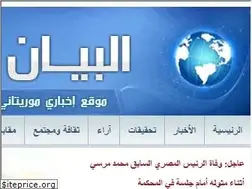 Sites similar to elbeyan.info