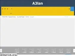Sites similar to elbeyout-arabia.info