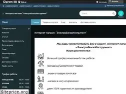 Sites similar to elbin.com.ua