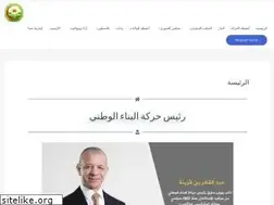 Sites similar to elbinaa.com