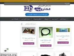 Sites similar to elbit.ir