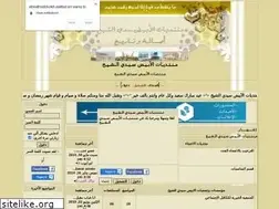 Sites similar to elboidhsidcheikh.alafdal.net