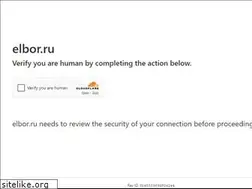 Sites similar to elbor.ru