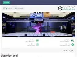 Sites similar to elbord.ir