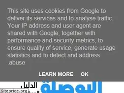 Sites similar to elbosla.com