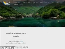 Sites similar to elbosna.com