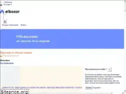 Sites similar to elbozor.uz