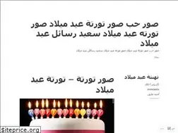 Sites similar to elbramg.wordpress.com