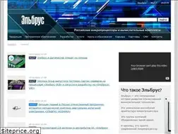 Sites similar to elbrus.ru