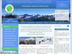 Sites similar to elbrus.su