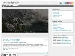 Sites similar to elbrusclub.ru
