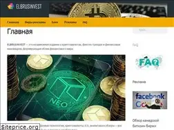 Sites similar to elbrusinvest.ru