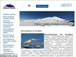 Sites similar to elbrustours.ru