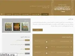 Sites similar to elbukhari.com