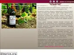Sites similar to elbuzdwine.ru